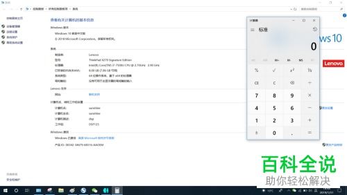 win10的计算器找不到了，window10的计算器打不开