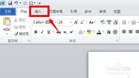 word怎么在方框里打√符号，excel里怎么在方框里打勾