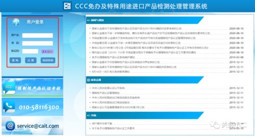 申请网易邮箱，qq空间恢复申请网页