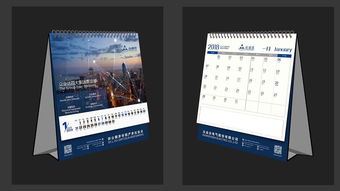 企业台历设计，企业台历文案