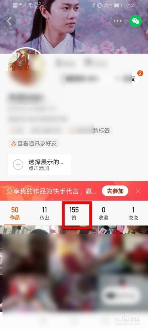 快手作品怎么删掉自己的视频，如何删除自己发布的作品