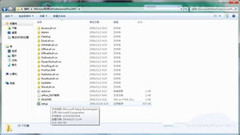 word上下页，office2007安装教程密钥
