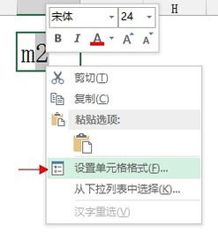 平方米怎么打出来在电脑上，平方米怎么打出来m2快捷键