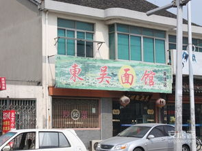 苏州安居客二手房，苏州安居客租房