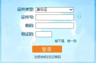 监理工程师注册管理系统查询，监理工程师注册管理系统个人版
