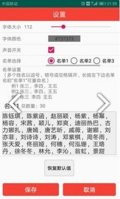 网上抽签小程序，随机抽签小程序机制