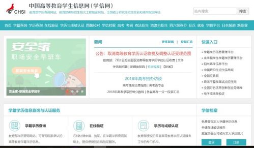 如何查询自己的学号密码，大学新生如何查询自己的学号