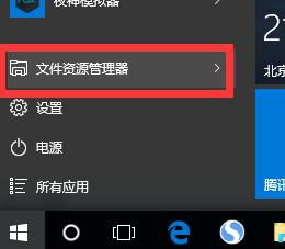 win10关机立马自动重启是怎么回事，win10关机立马自动重启 必须强制关机