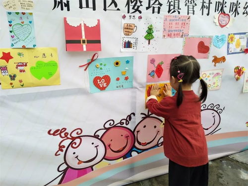 制作心愿卡片怎么做，制作心愿卡的收获与体会