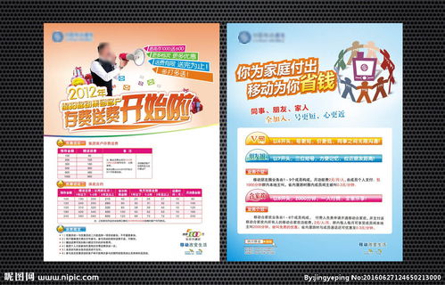 中国移动充话费送手机活动2021，中国移动充话费送手机活动专区