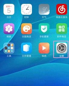 oppo隐藏应用在哪里可以找出来，oppo隐藏应用密码忘记了怎么办