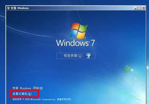 win7开机启动项怎么关闭，win7开机启动文件夹路径