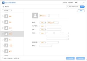 两台iphone同步通讯录，苹果手机通讯录怎么导入到新苹果手机上