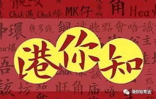 粤语在线朗读器，犇粤语怎么读同音字