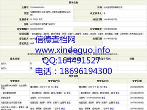 公务员行业类型怎么填，机构行业类型怎么填