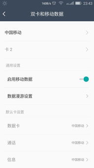 怎么看大王卡是否激活成功，怎么看大王卡是否激活过