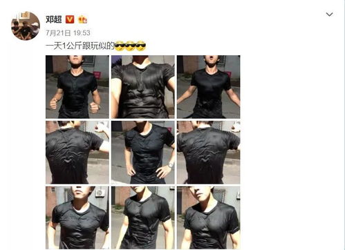 减肥方法七天瘦十斤，抽脂三十斤要多少钱