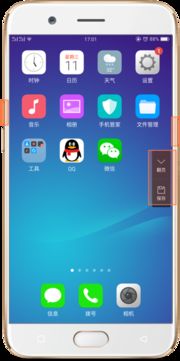 oppo怎么截屏幕，oppo怎么截屏录视频