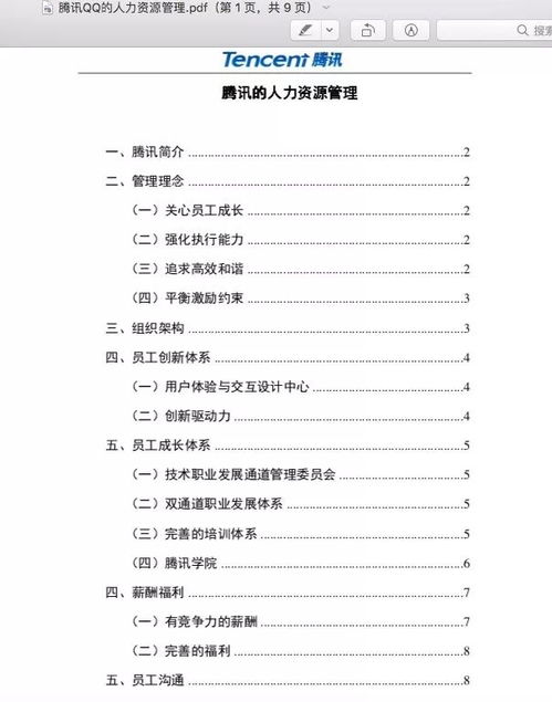 面试评语及录用意见，面试评估表怎么填写