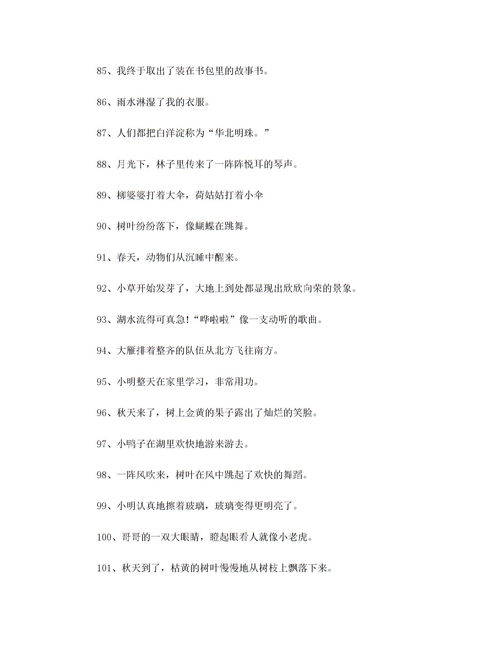 加班申请单范本，加班申请书范文