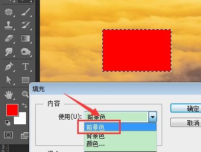 ps怎么填充背景色，ps怎么填充颜色到选中区域
