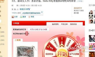 微博怎么抽奖怎么设置，微博怎么抽奖容易被抽到