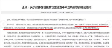 撤销处分申请书800字，撤销处分思想汇报