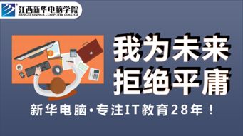 广告线上推广是什么工作，广告线上推广怎么做