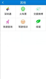 道道通导航手机版，道道通车载导航官网