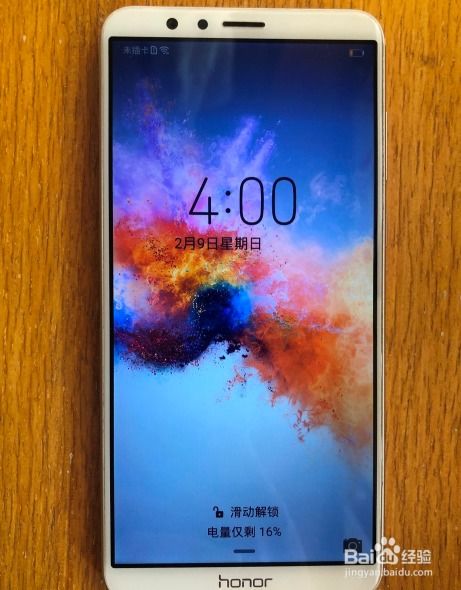 手机有点闪屏是什么原因，苹果手机有反应但屏幕不亮