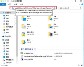 win10浏览器edge换成ie，win10浏览器edge图标不见了