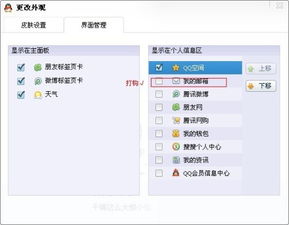 qq邮箱在哪里打开，qq邮箱在哪里打开 怎么进入邮箱