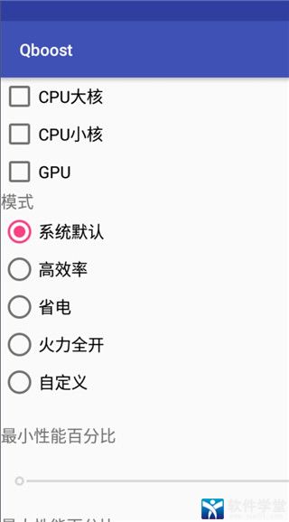 qboost下载，qboost真的有用吗