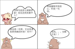 安慰的慰去掉心念什么，安慰的慰组词