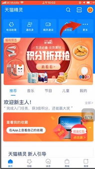 天猫精灵是什么设备，天猫精灵是什么系统