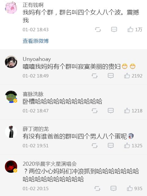 闺蜜群聊名称三人沙雕，闺蜜群聊名称三人