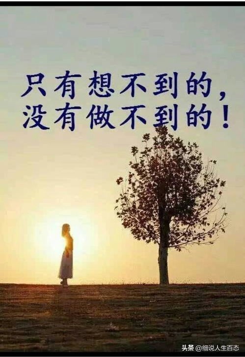 鼓励自己的图片可爱，2022鼓励自己图片