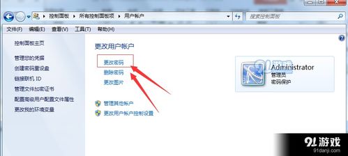 win10怎么关闭电脑开机密码，怎样找回电脑开机密码