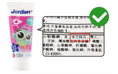 牙膏怎么选择看成分，牙膏怎么选择看底部