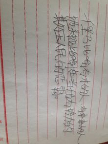 我是伯乐你是千里马是什么意思，庭院岂生千里马是什么意思