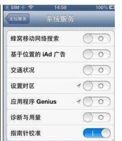 苹果手机怎么查去过的地方记录历史，iphone怎么查去过的地方记录