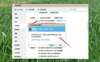 电脑怎么关闭弹窗广告，手机怎么关闭弹窗广告