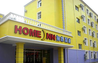 如家汉庭哪个好，如家汉庭格林豪泰锦江之星哪个好