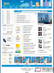 建网站软件优帮云，建网站软件下载