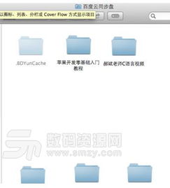 苹果云盘登录icloud，苹果云盘照片哪里查看