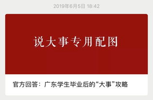 智慧慧团建官网，智慧团建系统