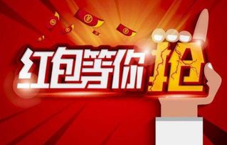 给闺蜜发红包数字含义情人节，给闺蜜发红包数字含义小金额