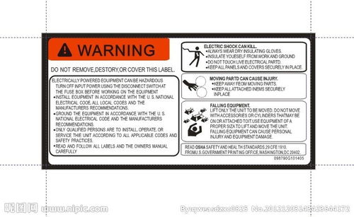 技术部铭牌英文，铭牌英文翻译