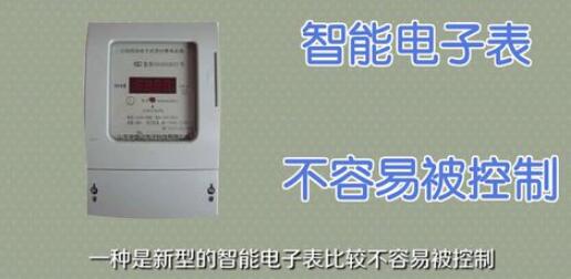 电表走的太快怎么解决用磁铁，电表走的太快一般是什么原因