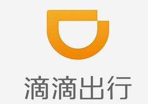 滴滴公司电话多少，滴滴公司电话 咨询电话